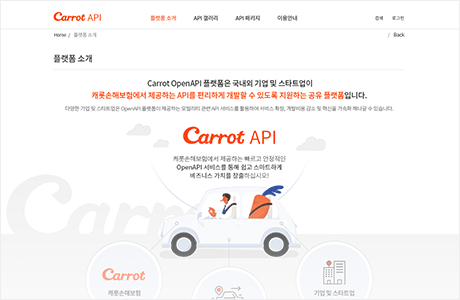 맞춤형 상품 신청