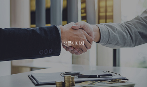 샘플이미지
